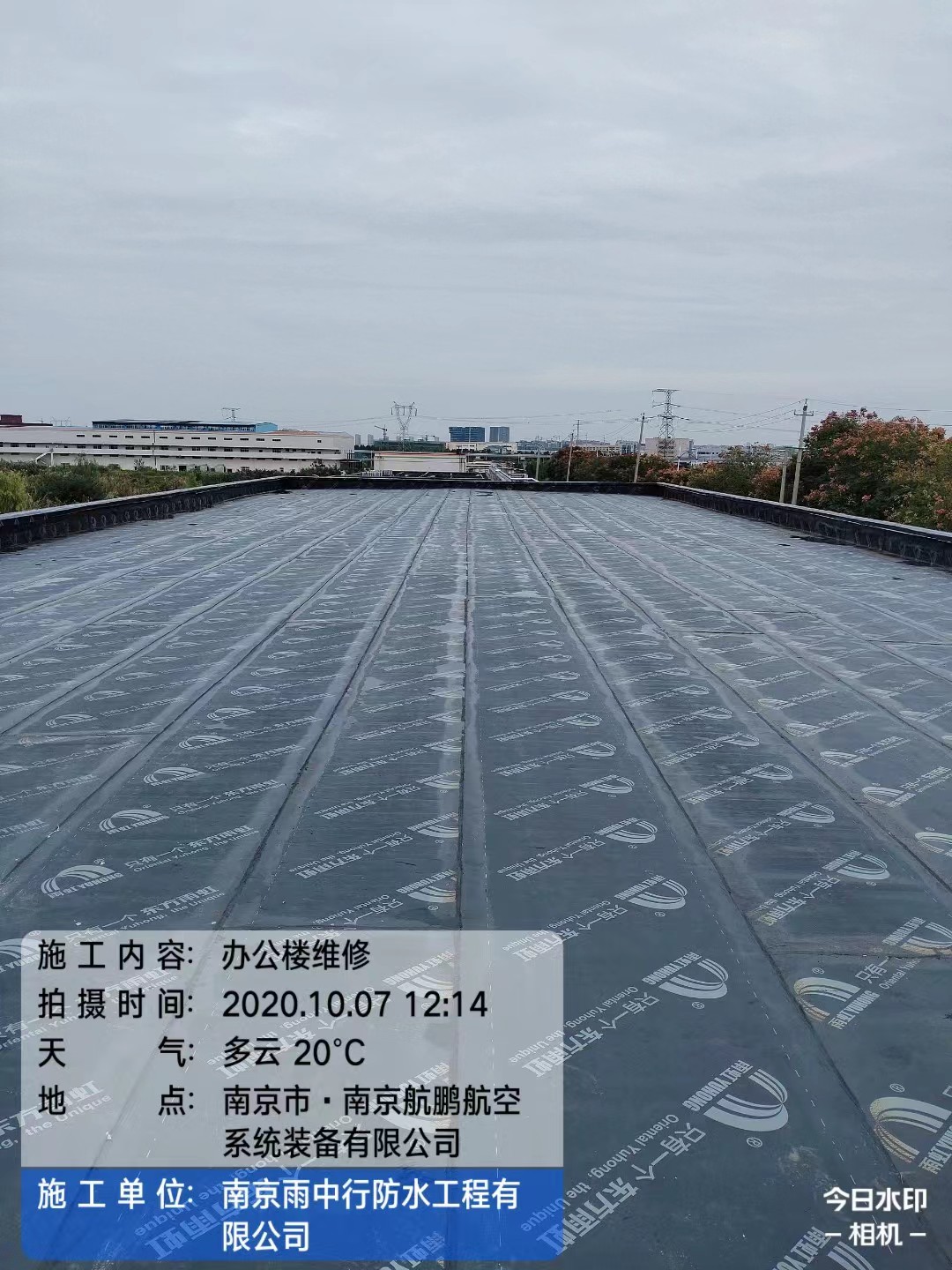 深圳屋面防水维修公司