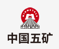 深圳中国五矿